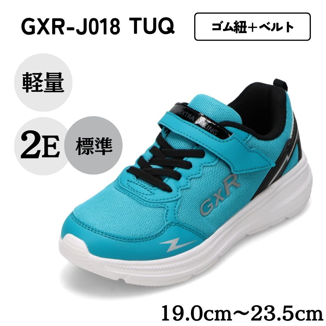 GXR ジーエックスアール ランニングシューズ（ゴム紐＋ベルト）軽量 白