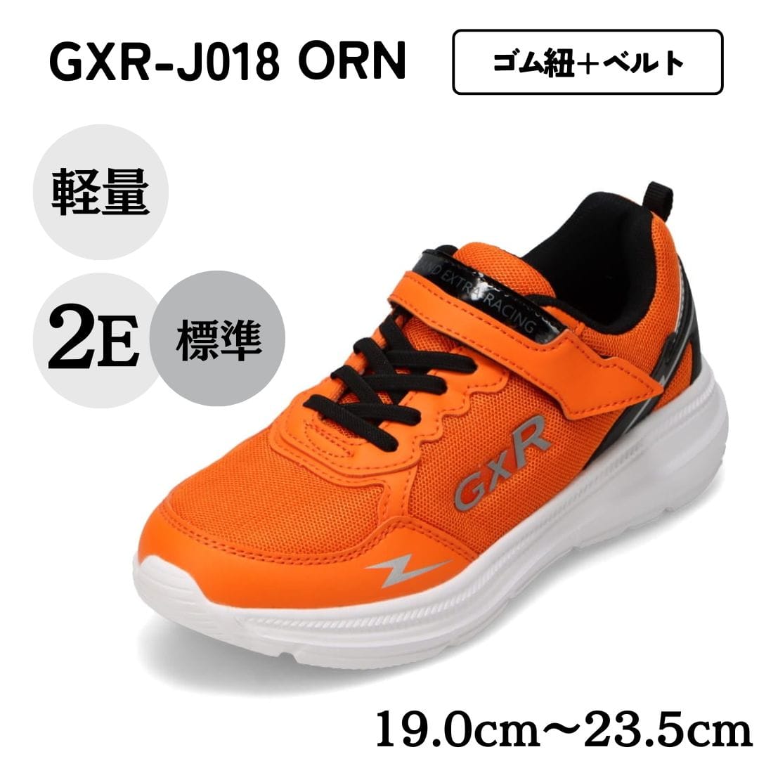 GXR ジーエックスアール ランニングシューズ（ゴム紐＋ベルト）軽量 白
