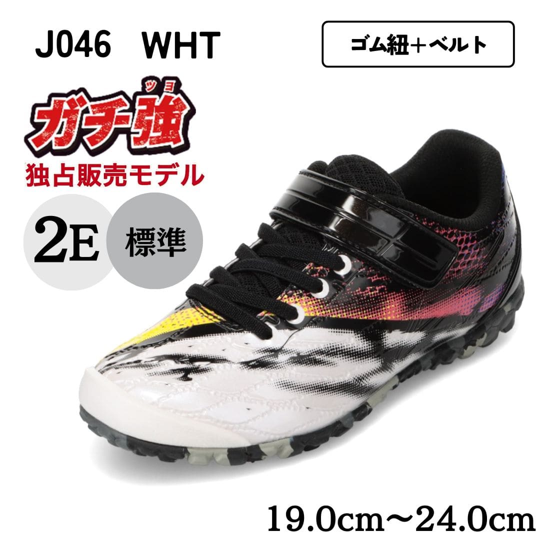 【独占販売モデル | ガチ強】丈夫 長持ち 最強キッズスニーカー【19.0cm～24.0cm】