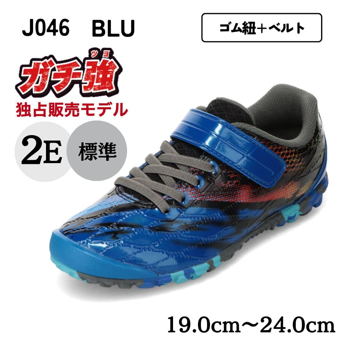 【独占販売モデル | ガチ強】丈夫 長持ち 最強キッズスニーカー【19.0cm～24.0cm】