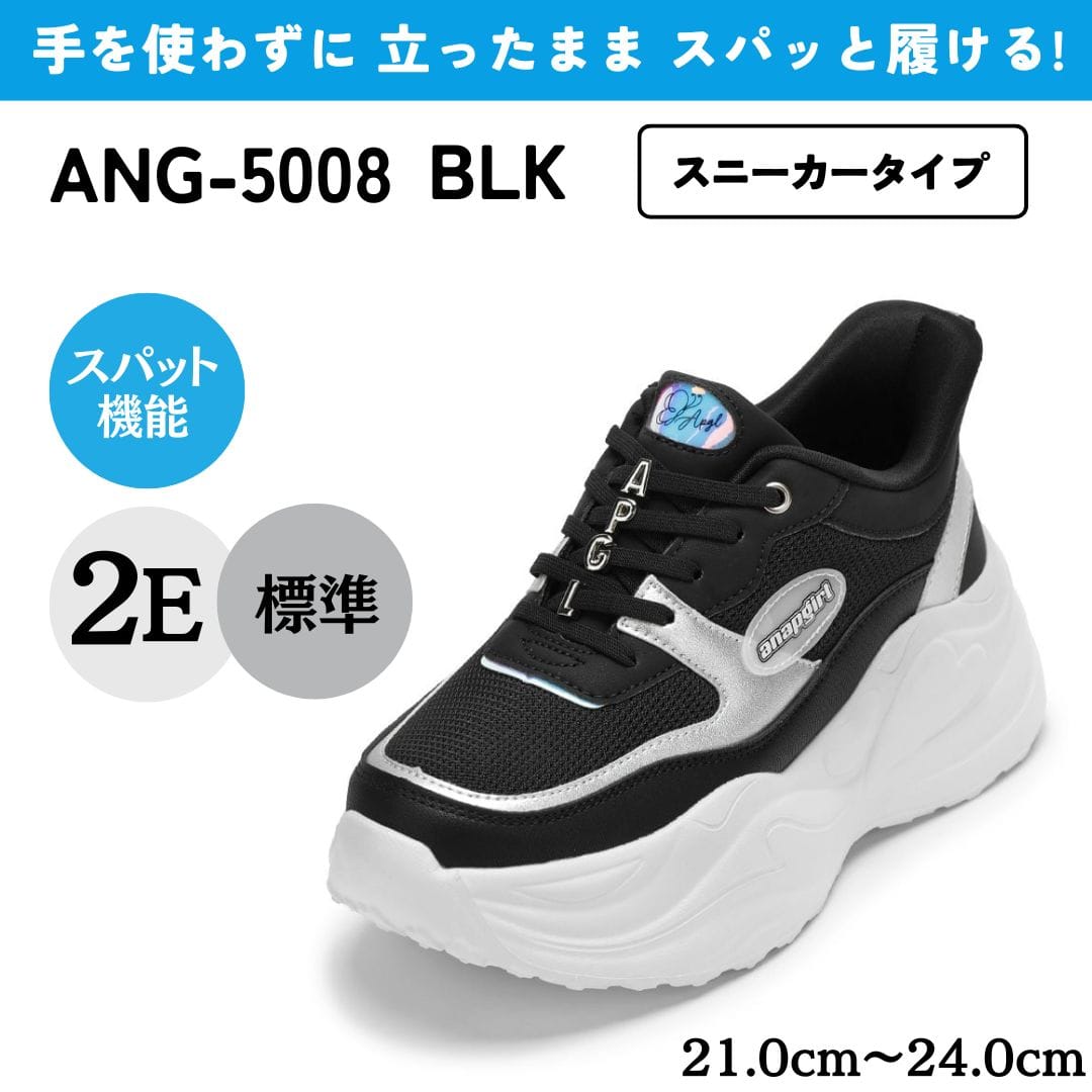 ANAP GIRL アナップガール 厚底スニーカー ブラック キッズ | 靴