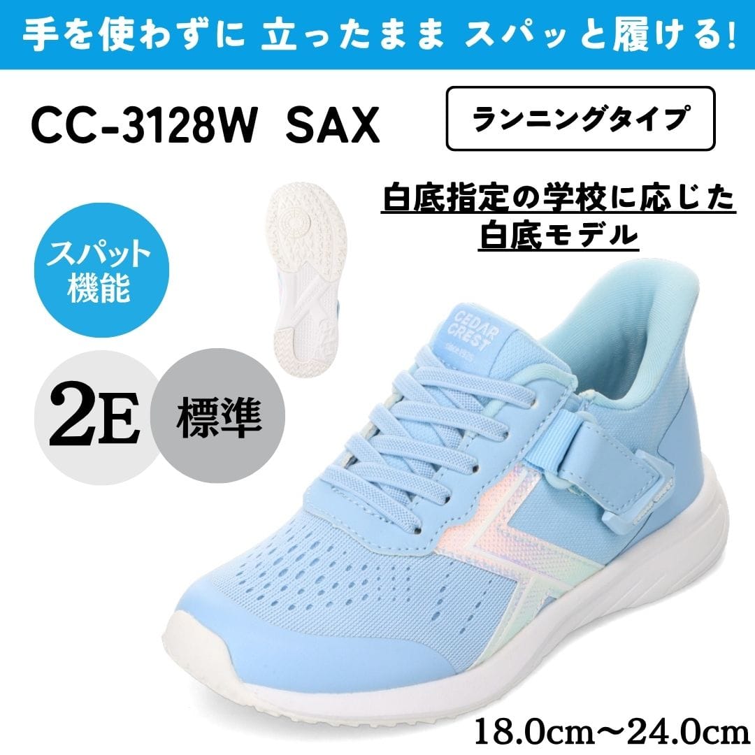 手を使わず履けるスニーカーです 手を使わずに履けるウォーキングシューズ「MEasy」発売｜ミズノ株式会社