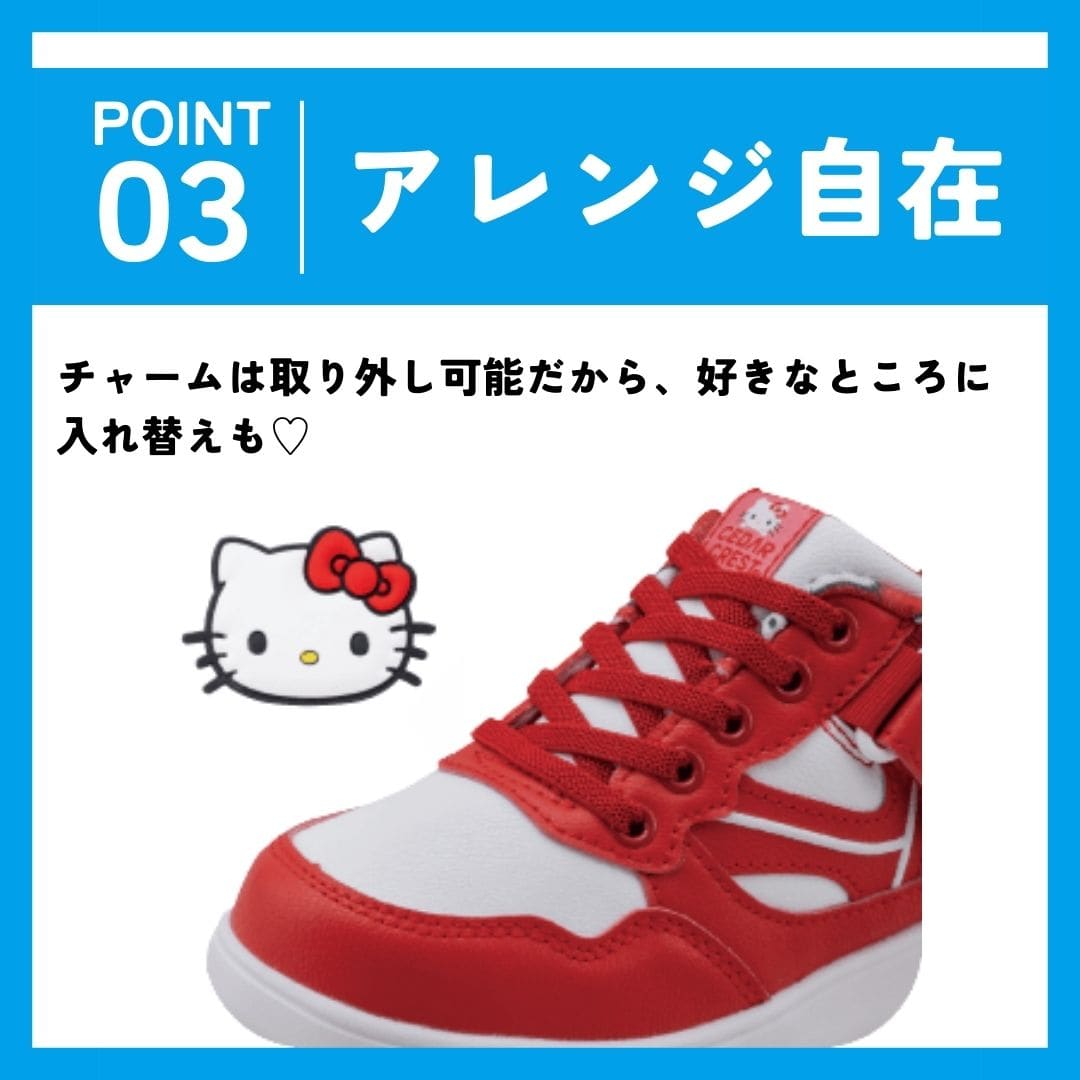 【HELLO KITTY｜ハローキティ】スパットシューズ × サンリオキャラクターズ（コートタイプ）手を使わずに履ける【19.0cm～24.0cm】