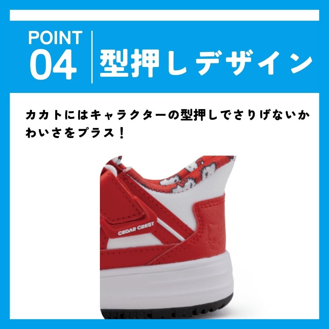 【HELLO KITTY｜ハローキティ】スパットシューズ × サンリオキャラクターズ（コートタイプ）手を使わずに履ける【19.0cm～24.0cm】