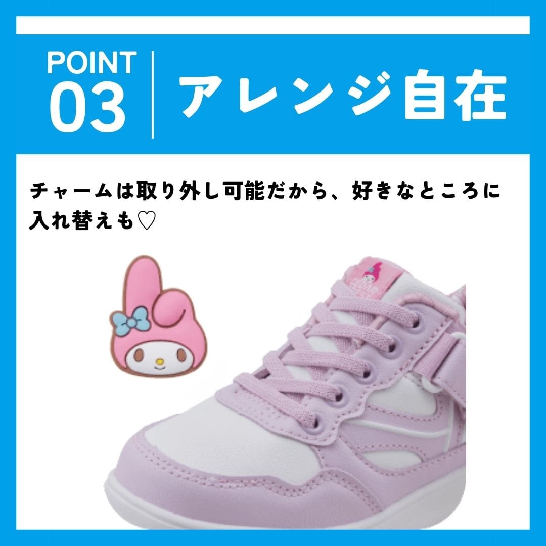 【MY MELODY｜マイメロディー】スパットシューズ × サンリオキャラクターズ（コートタイプ）手を使わずに履ける【19.0cm～24.0cm】