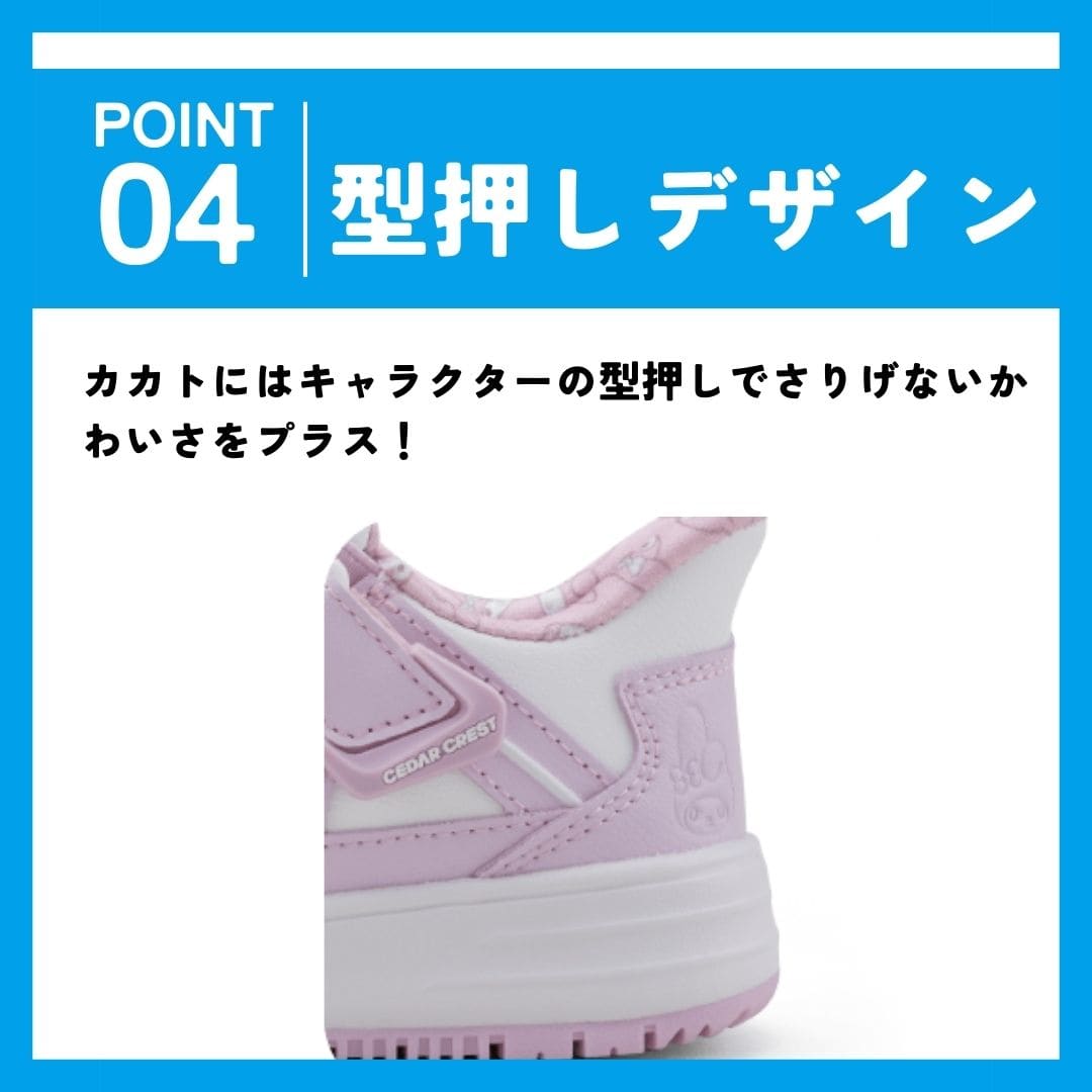 【MY MELODY｜マイメロディー】スパットシューズ × サンリオキャラクターズ（コートタイプ）手を使わずに履ける【19.0cm～24.0cm】