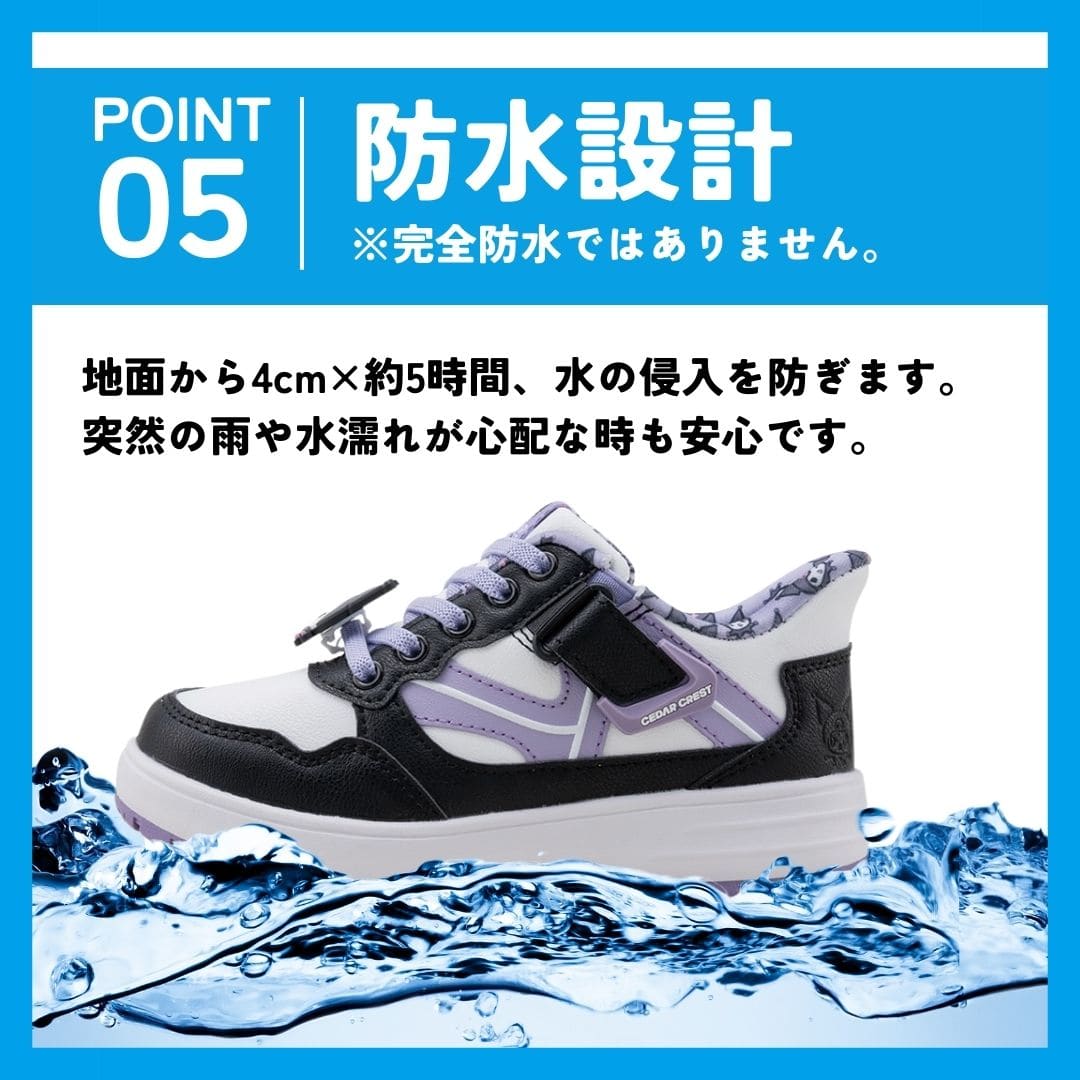 【KUROMI｜クロミ】スパットシューズ × サンリオキャラクターズ（コートタイプ）手を使わずに履ける【19.0cm～24.0cm】