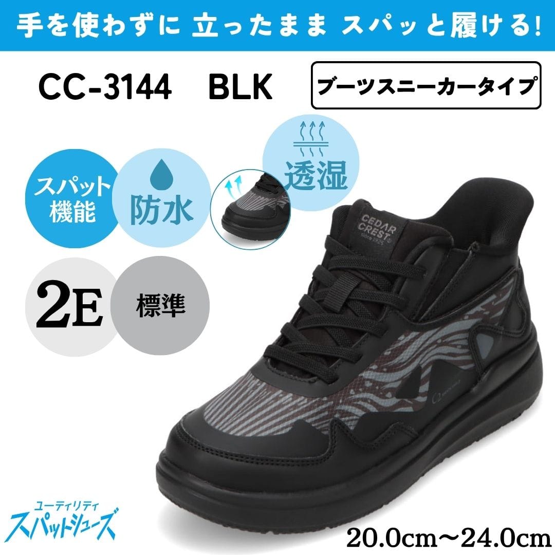 SUNFAST プレミアム　大会使用後　基礎打ち使用可　20ダース　送料込み CEDAR CREST セダークレスト スパットシューズ（ブーツスニーカー