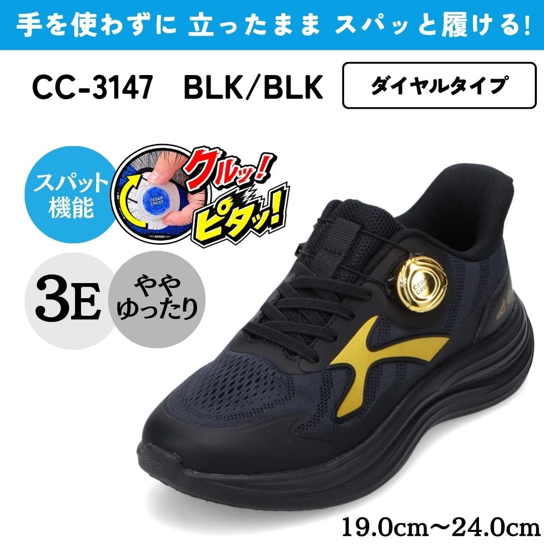 スニーカー（キッズ・ジュニア） | 靴（シューズ）・スニーカーの通販