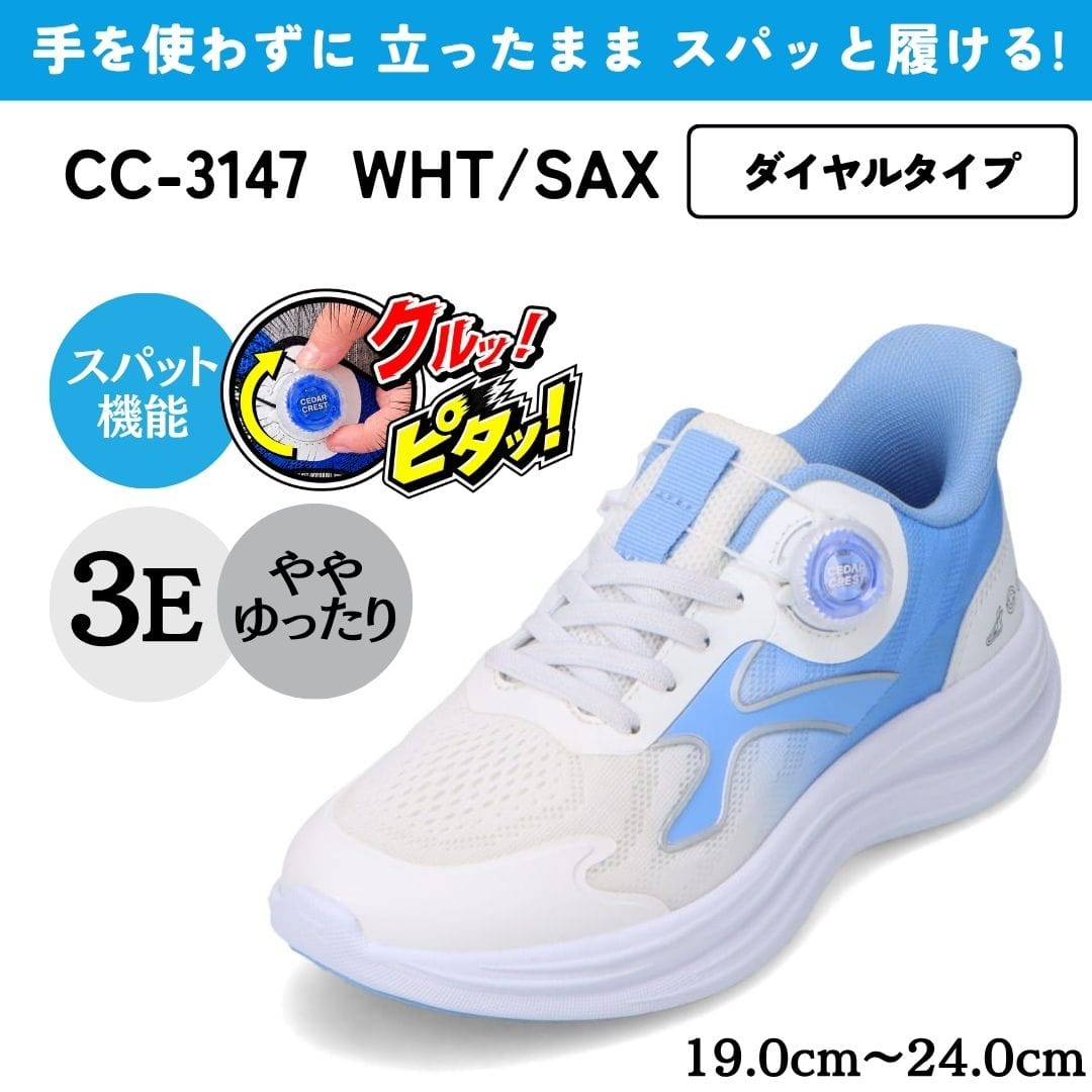 キャラクターシューズ | 靴（シューズ）・スニーカーの通販 kutsu.com