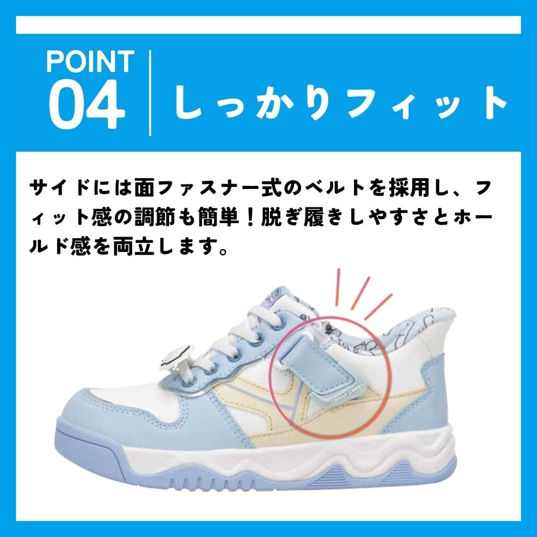 【CINNAMOROLL｜シナモロール】スパットシューズ × サンリオキャラクターズ（コートタイプ）手を使わずに履ける【17.0cm～23.0cm】