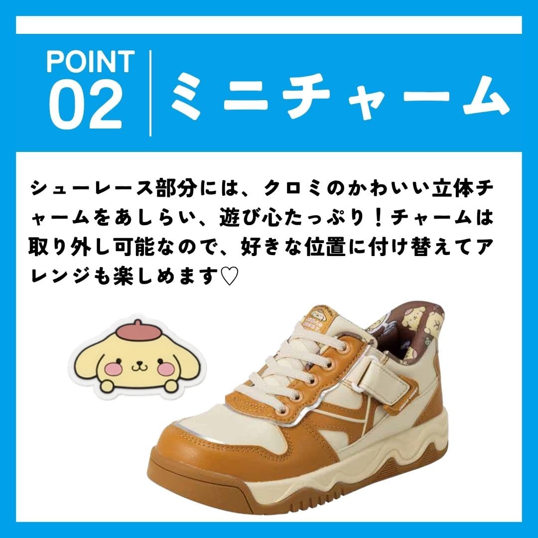 【POMPOMPURIN｜ポムポムプリン】スパットシューズ × サンリオキャラクターズ（コートタイプ）手を使わずに履ける【17.0cm～23.0cm】★★★