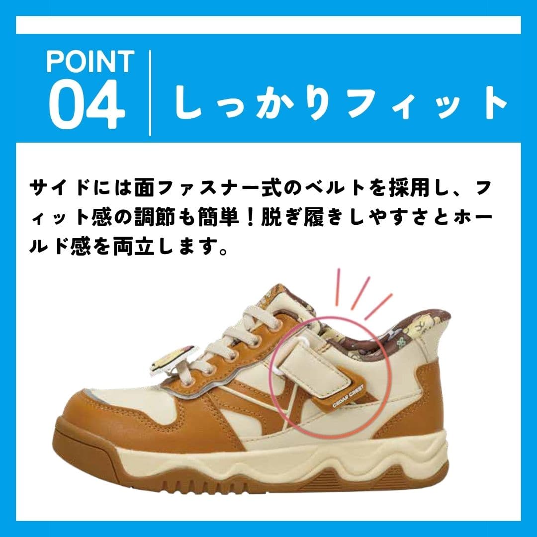【POMPOMPURIN｜ポムポムプリン】スパットシューズ × サンリオキャラクターズ（コートタイプ）手を使わずに履ける【17.0cm～23.0cm】★★★