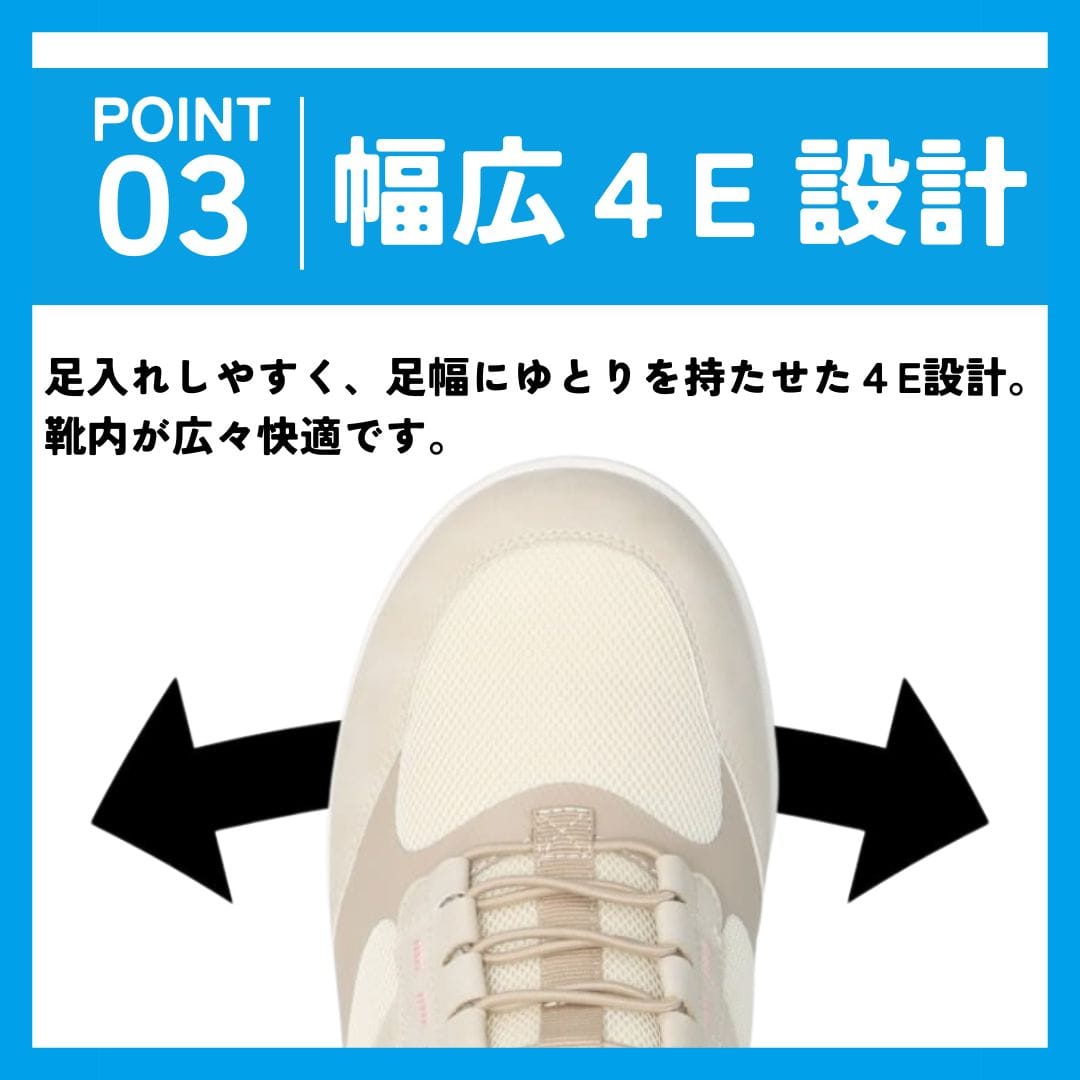 【訳あり】スパットシューズ（スリッポンタイプ） 幅広 4E 手を使わずに履ける【22.0cm～24.5cm】