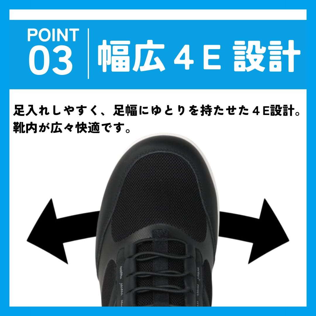 スパットシューズ（スリッポンタイプ） 幅広 4E 手を使わずに履ける【25.0cm～28.0cm】