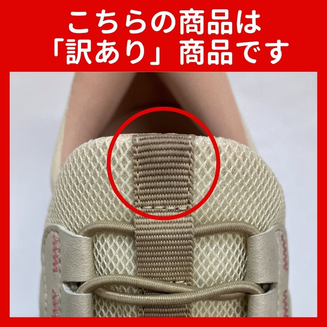 【訳あり】スパットシューズ（スリッポンタイプ） 幅広 4E 手を使わずに履ける【22.0cm～24.5cm】