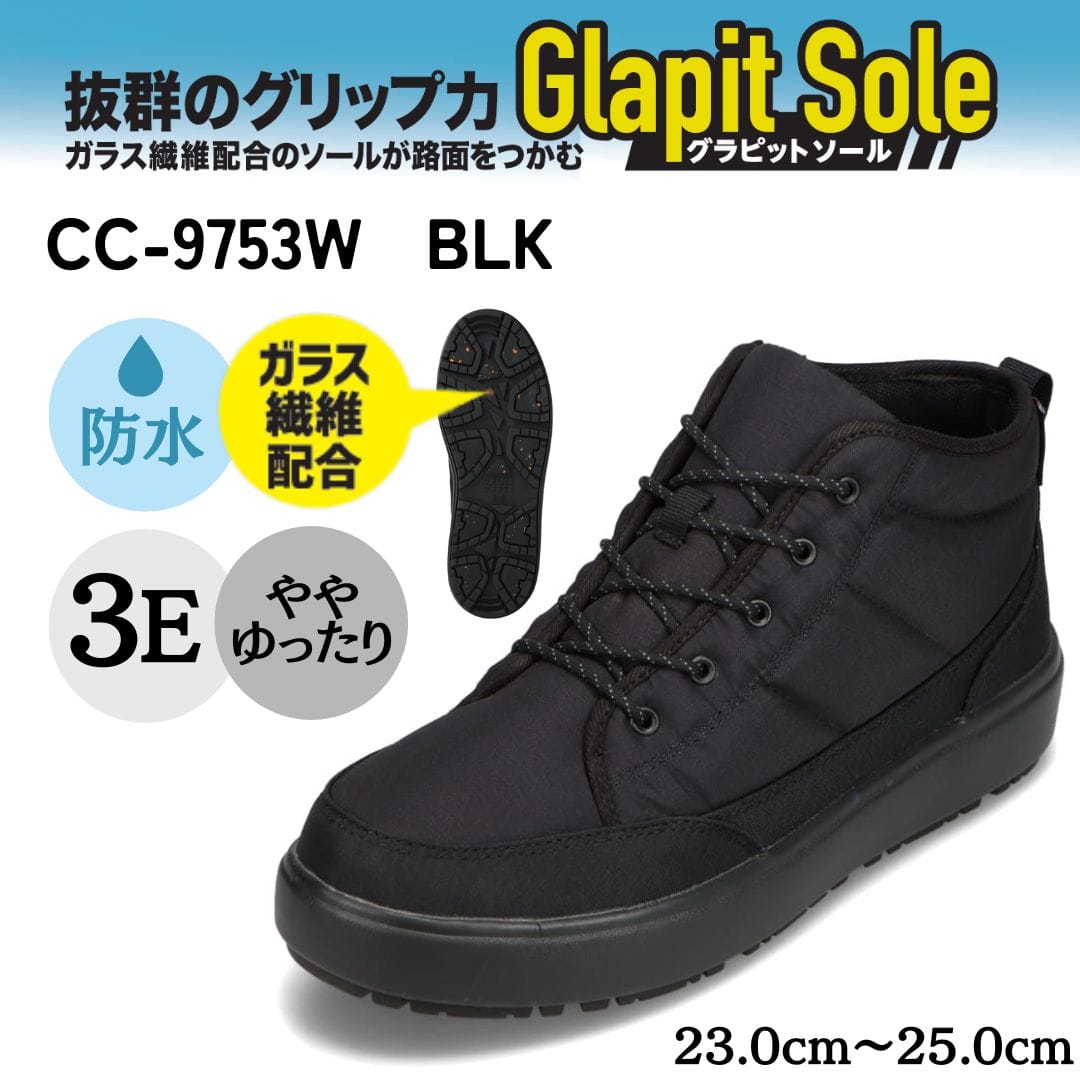 CEDAR CREST セダークレスト 防水 ハイカットスニーカー レディース