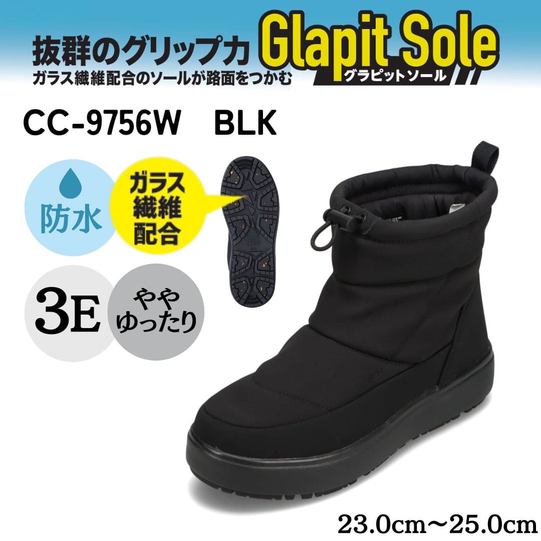 CEDAR CREST セダークレスト 防水ダウンブーツ ミドル丈 レディース