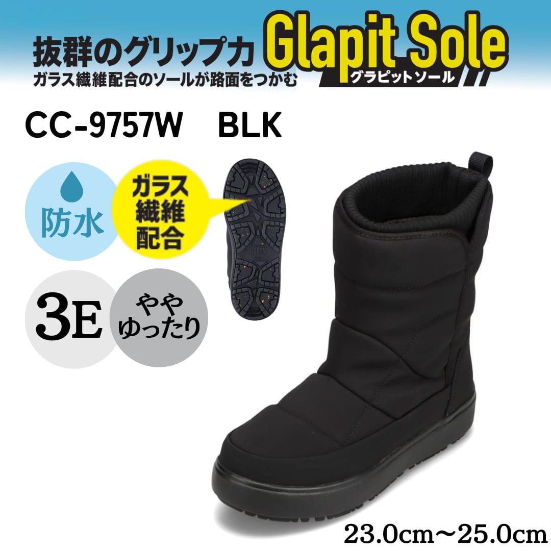 ダブルシー キルティングショートブーツ ボリュームあるセンタージップショートブーツは、キルティングの柔らか