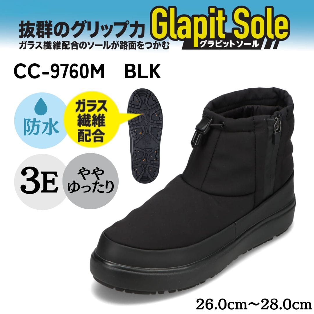 CEDAR CREST セダークレスト 防水 ショートブーツ メンズ ブラック