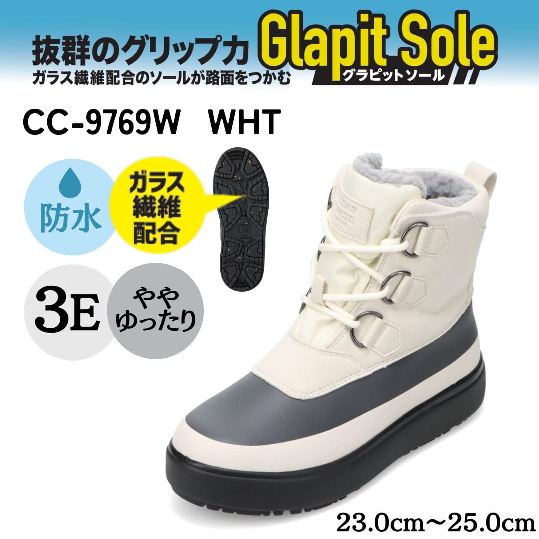 CEDAR CREST セダークレスト 防水アイスグリップソールブーツ ホワイト