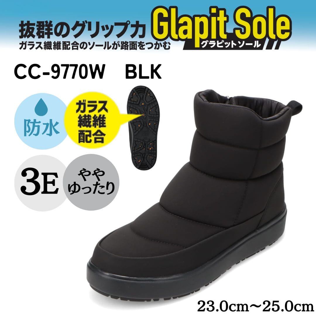 CEDAR CREST セダークレスト 防水アイスグリップソールブーツ ブラック