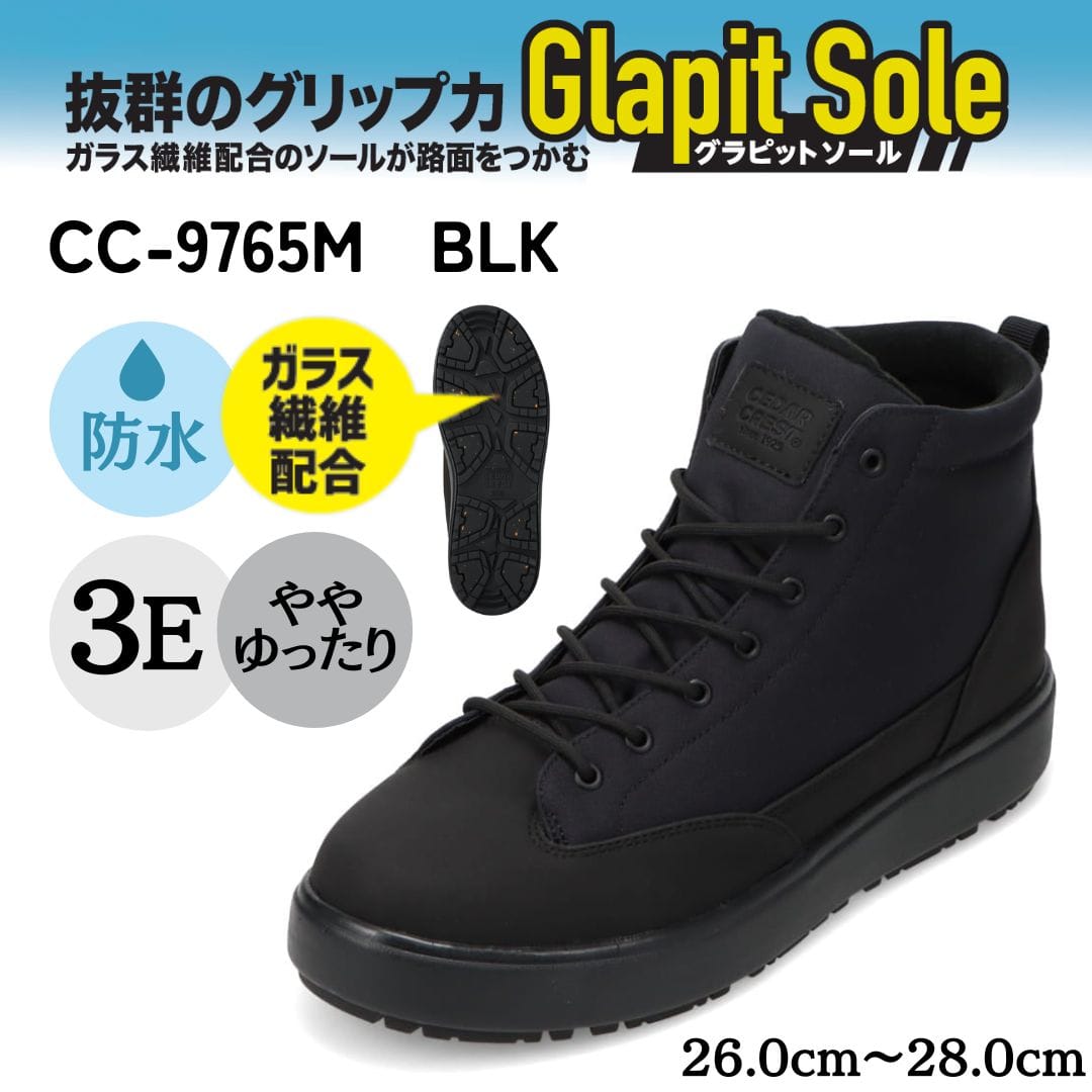 CEDAR CREST セダークレスト 防水ウィンターブーツ ブラック メンズ