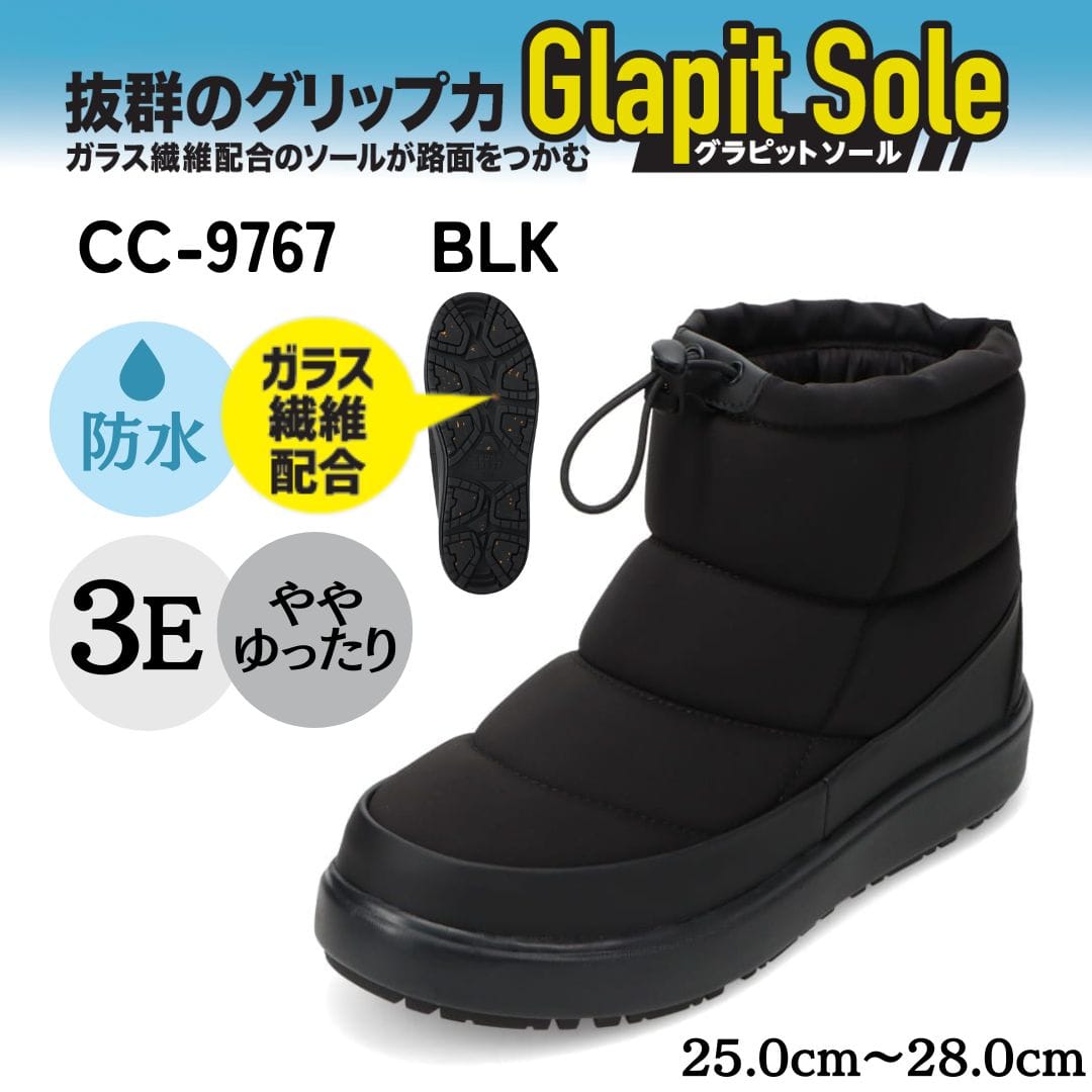 CEDAR CREST セダークレスト 防水アイスグリップソールダウンブーツ