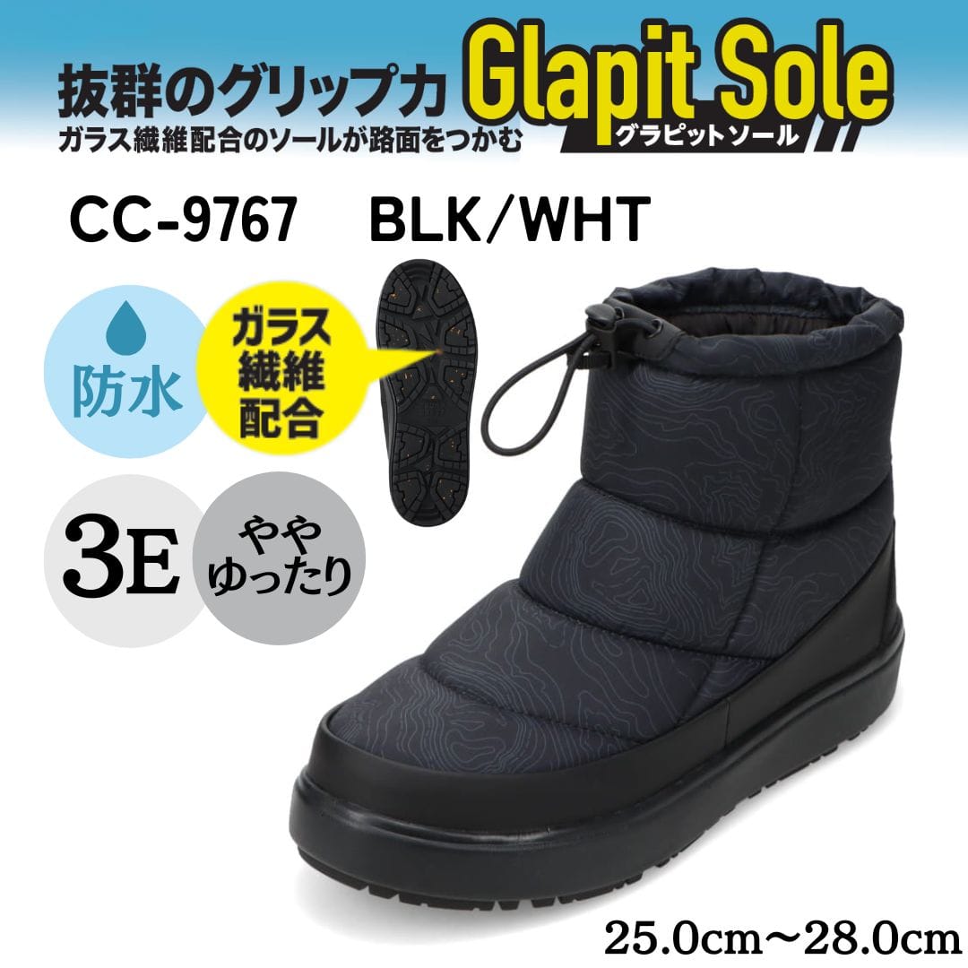 CEDAR CREST セダークレスト 防水アイスグリップソールダウンブーツ