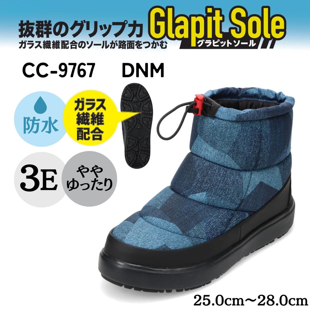 CEDAR CREST セダークレスト 防水アイスグリップソールダウンブーツ