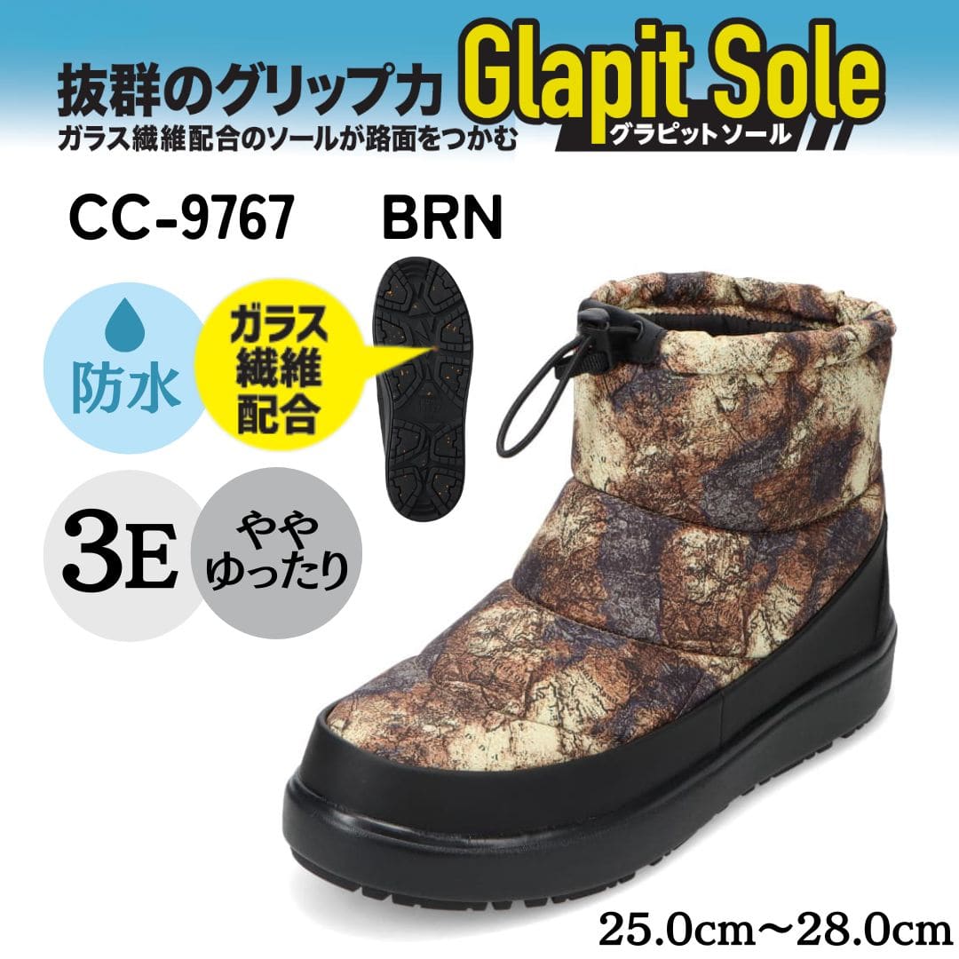 Glapit Sole│グラピットソール | 靴（シューズ）・スニーカーの通販