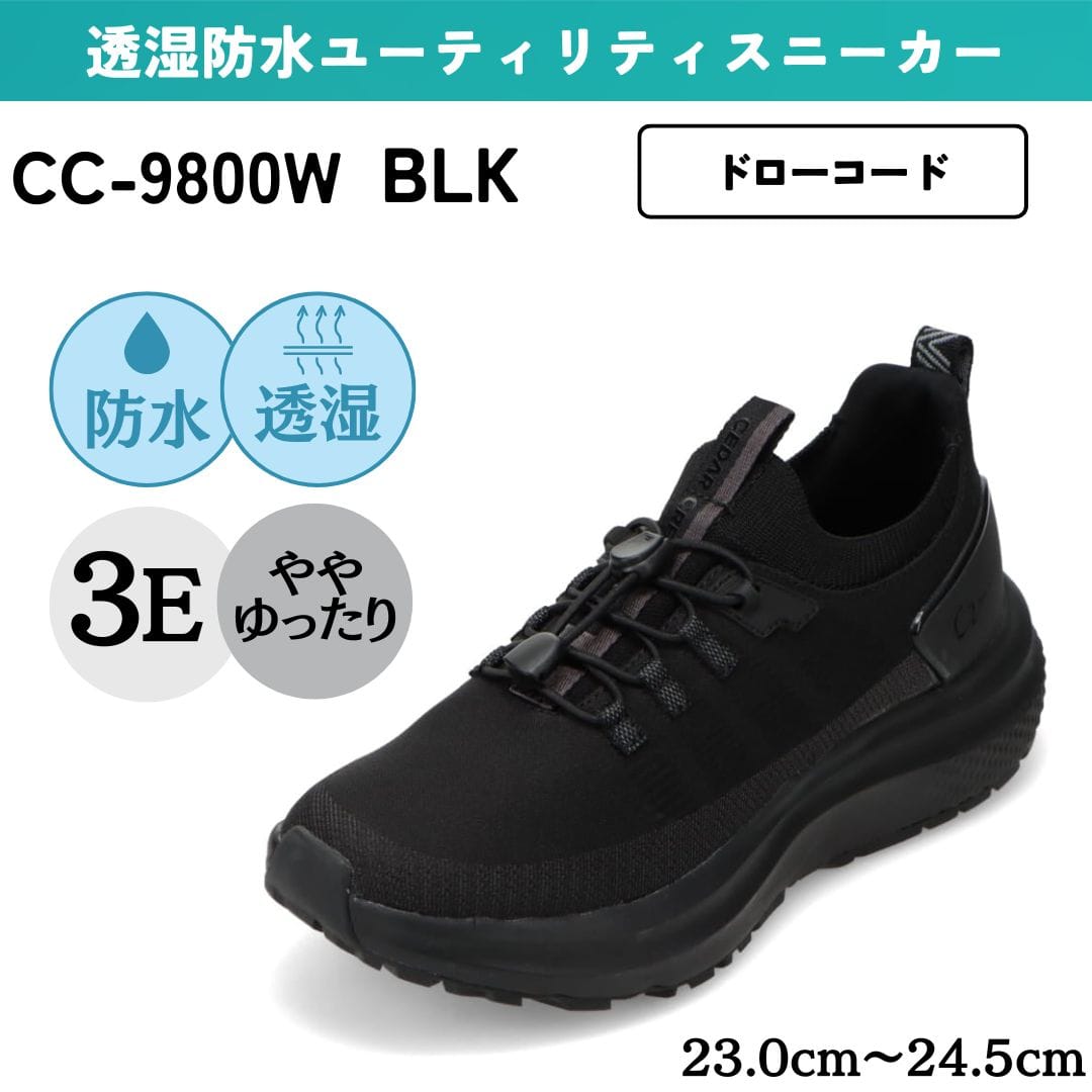 プラダ スポーツ 00s ドローコードモック スニーカー 24-24.5cm位 CEDAR CREST セダークレスト クッションスニーカー ブラック