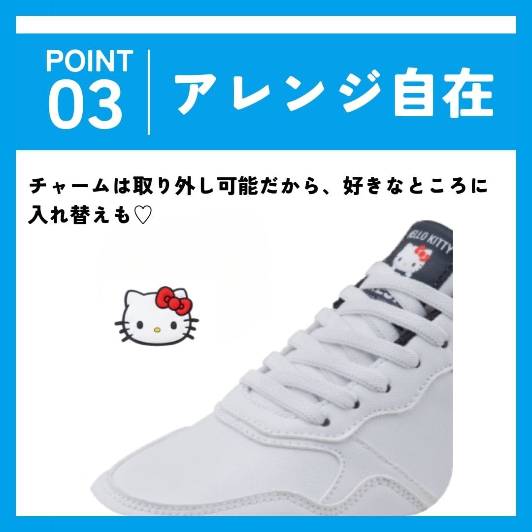 【HELLO KITTY｜ハローキティ】スパットシューズ × サンリオキャラクターズ（コートタイプ）手を使わずに履ける【22.5cm～25.0cm】