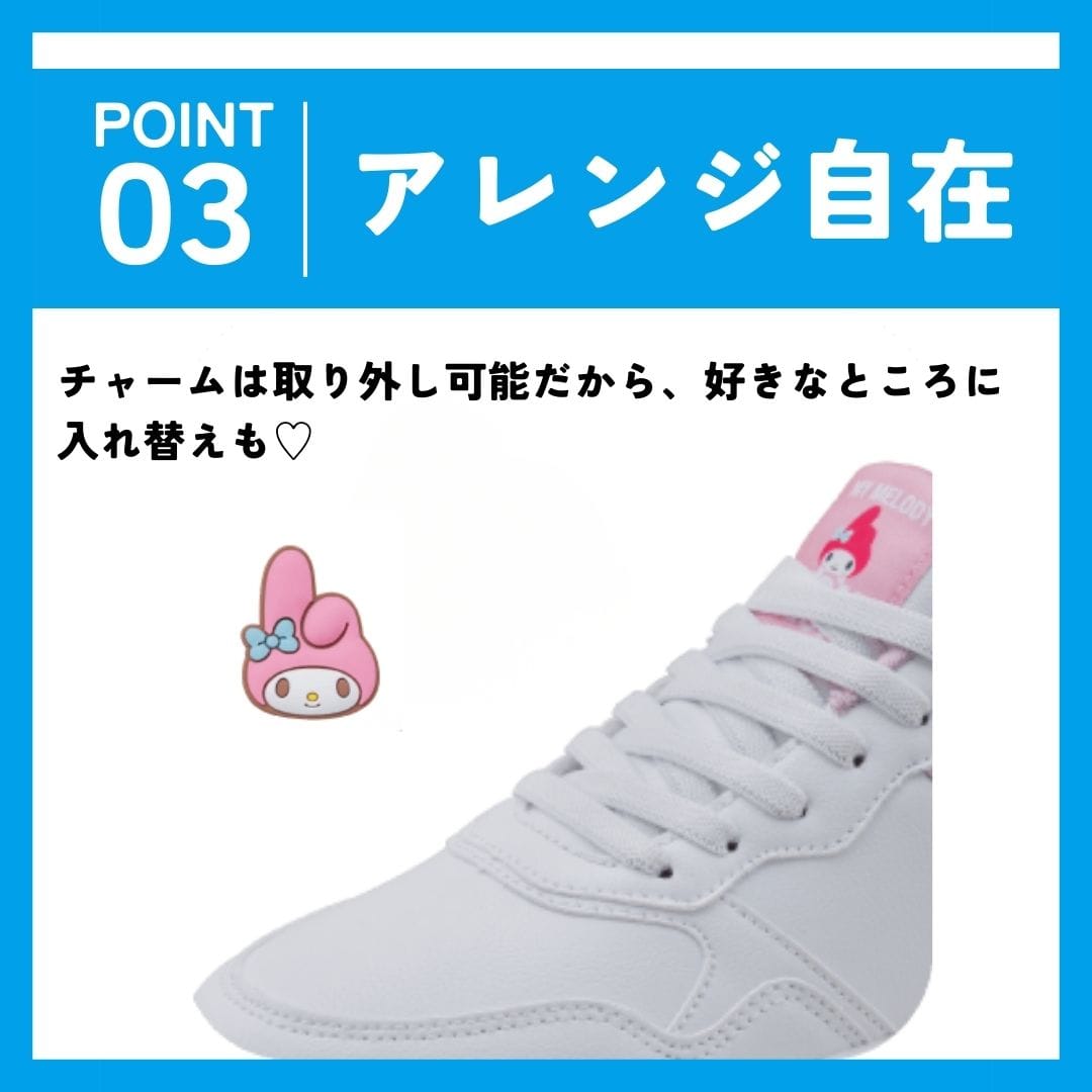 【MY MELODY｜マイメロディー】スパットシューズ × サンリオキャラクターズ（コートタイプ）手を使わずに履ける【22.5cm～25.0cm】