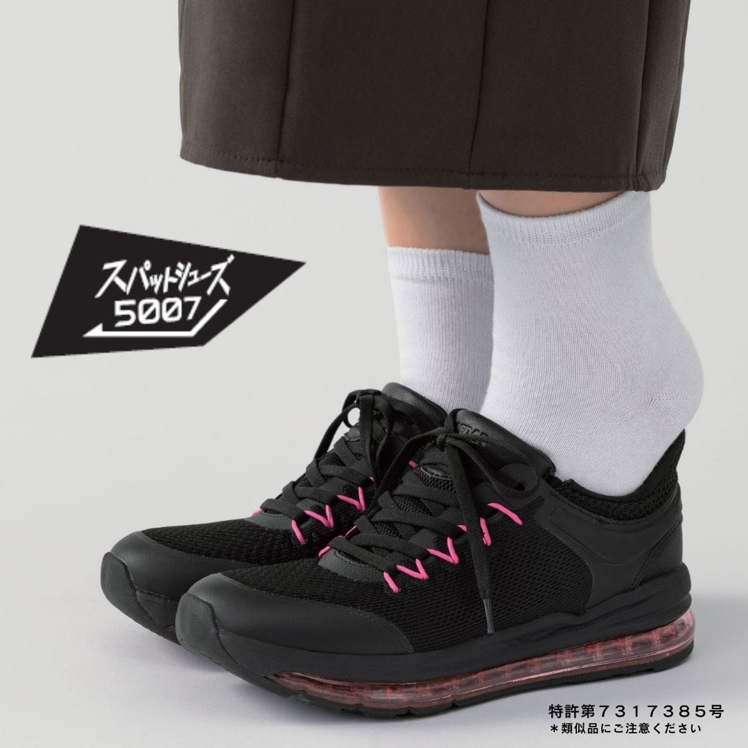 スパットシューズ（エアソールタイプ）手を使わずに履ける【22.5cm～25.5cm】