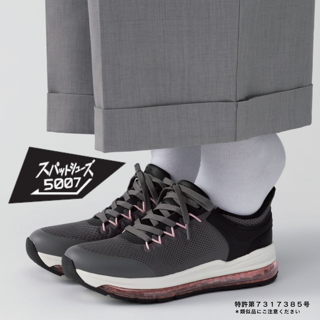 スパットシューズ（エアソールタイプ）手を使わずに履ける【22.5cm～25.5cm】