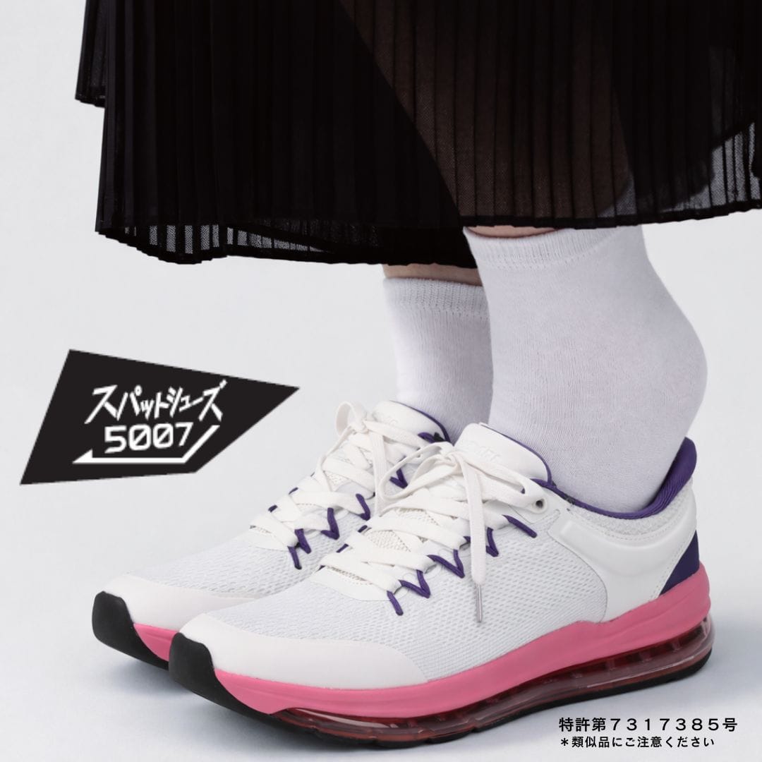 【EC限定カラー】スパットシューズ（エアソールタイプ）手を使わずに履ける【22.5cm～25.5cm】