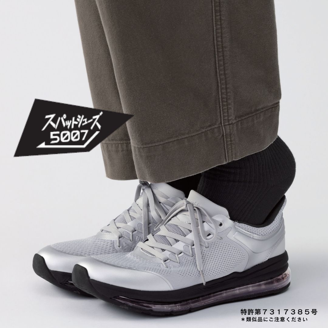 スパットシューズ（エアソールタイプ）手を使わずに履ける【25.0cm～29.0cm】