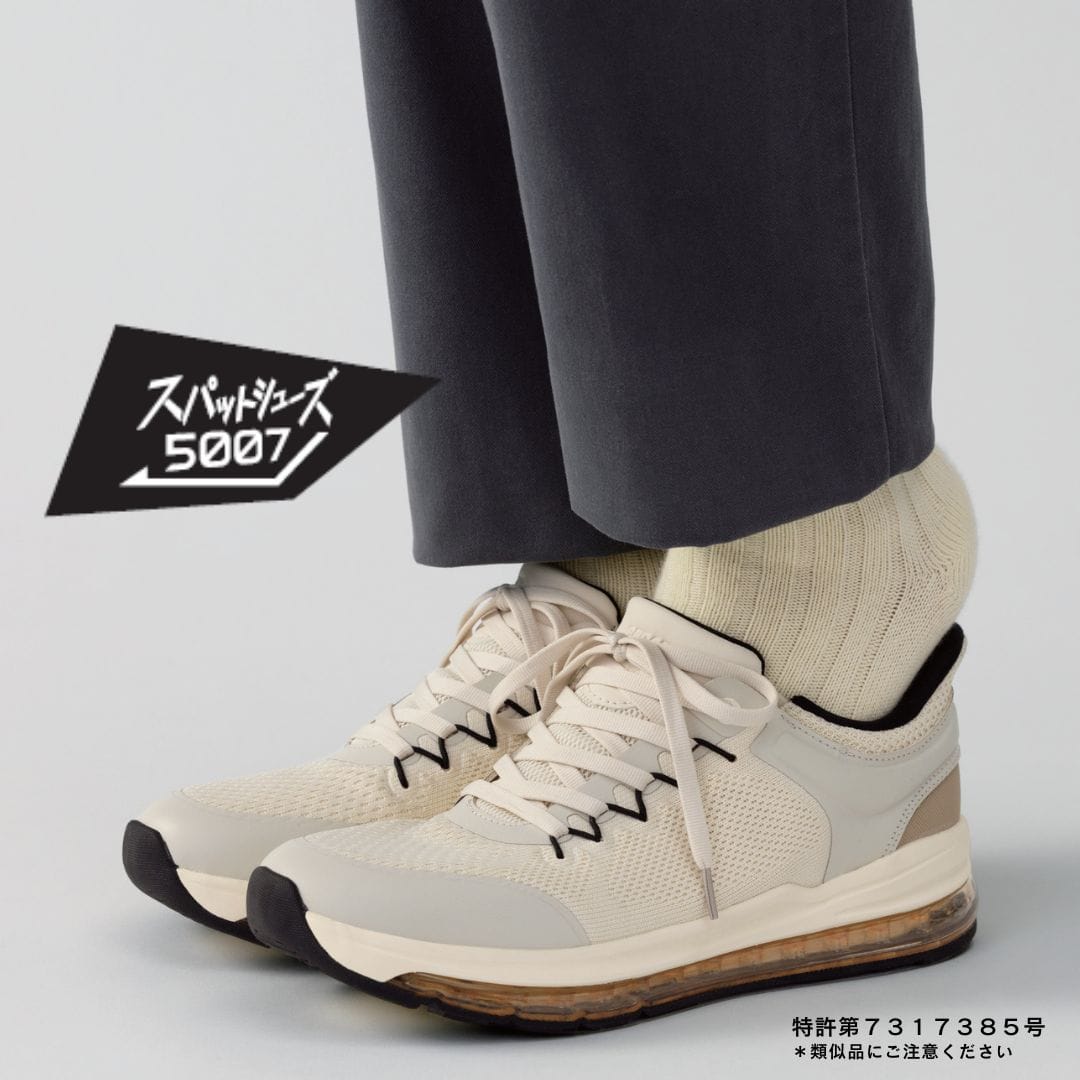 スパットシューズ（エアソールタイプ）手を使わずに履ける【25.0cm～29.0cm】