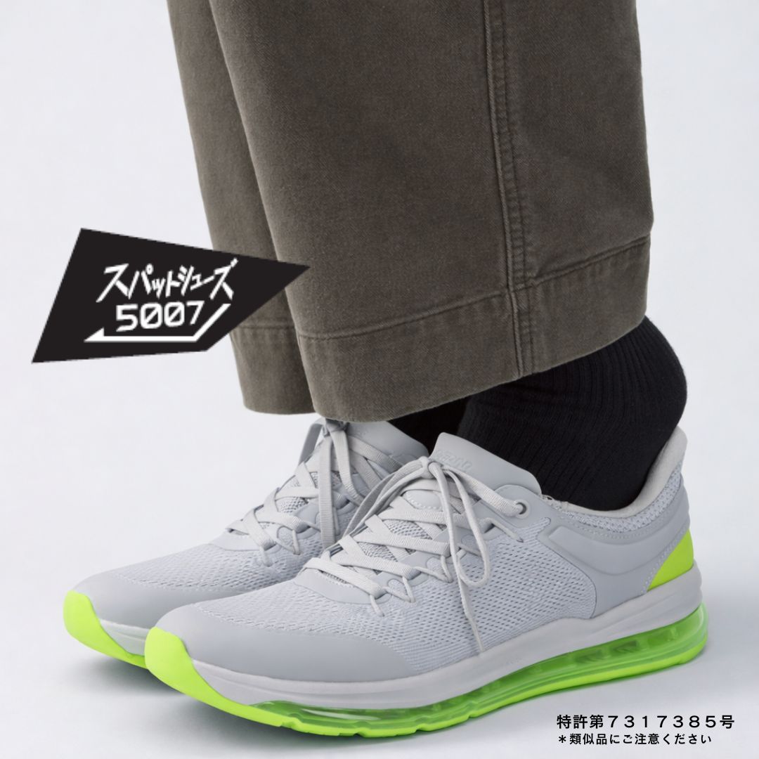 【EC限定カラー】スパットシューズ（エアソールタイプ）手を使わずに履ける【25.0cm～29.0cm】