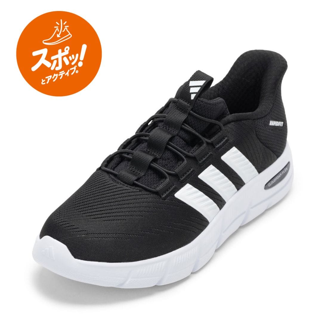 adidas アディダス CF FLEX RAPIDFIT ブラック×ホワイト レディース