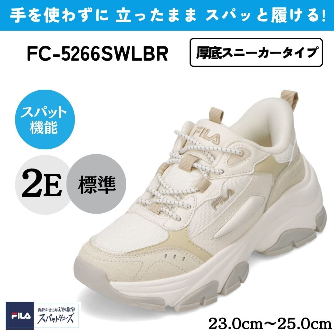 FILA コレクション | 靴（シューズ）・スニーカーの通販 kutsu.com