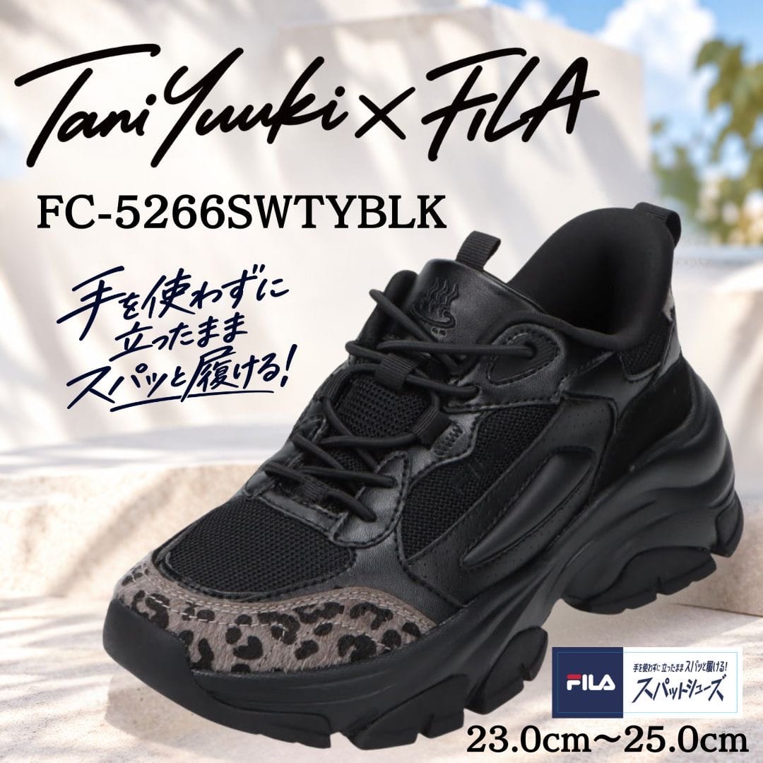 FILA コレクション | 靴（シューズ）・スニーカーの通販 kutsu.com