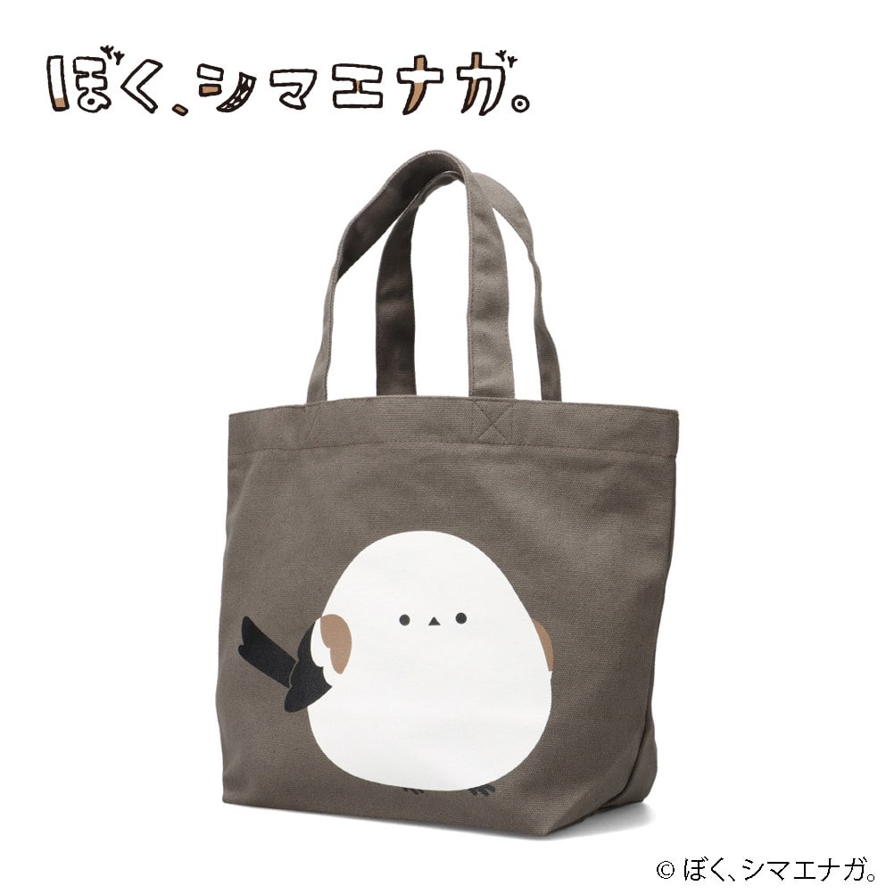 ぼく、シマエナガ。 ぼくシマエナガ。トートバッグ ダークブラウン