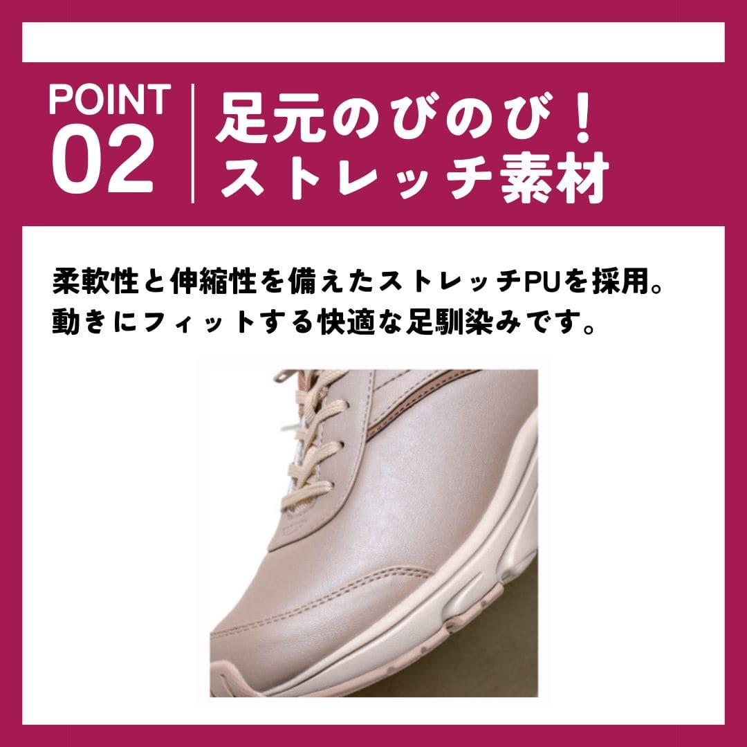 アーチサポートスニーカー 3E 内側ファスナー付【22.5cm～24.5cm】