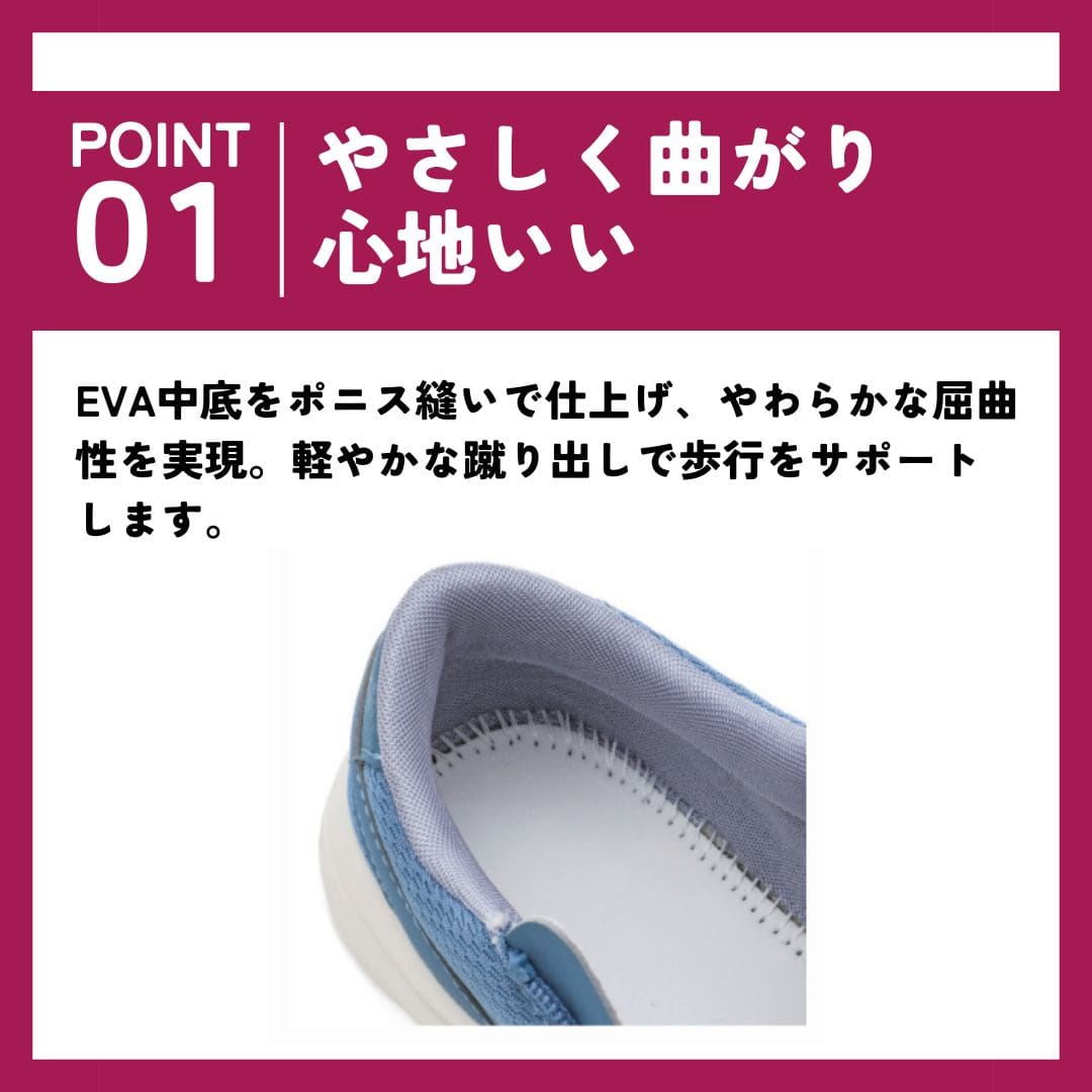 アーチサポートスニーカー 3E 内側ファスナー付【22.5cm～24.5cm】
