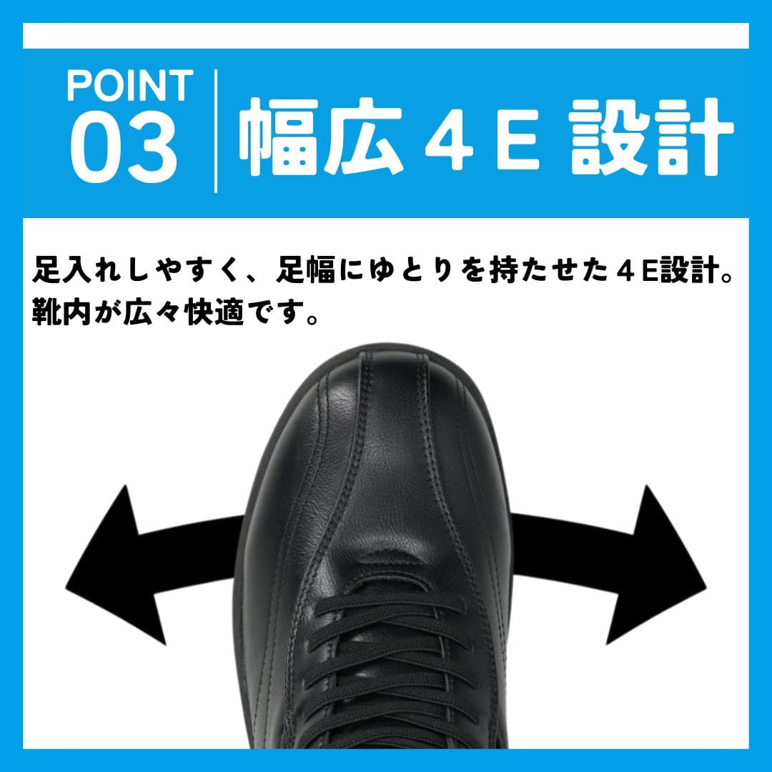bio fitter バイオフィッター スパットシューズ（幅広コンサバタイプ