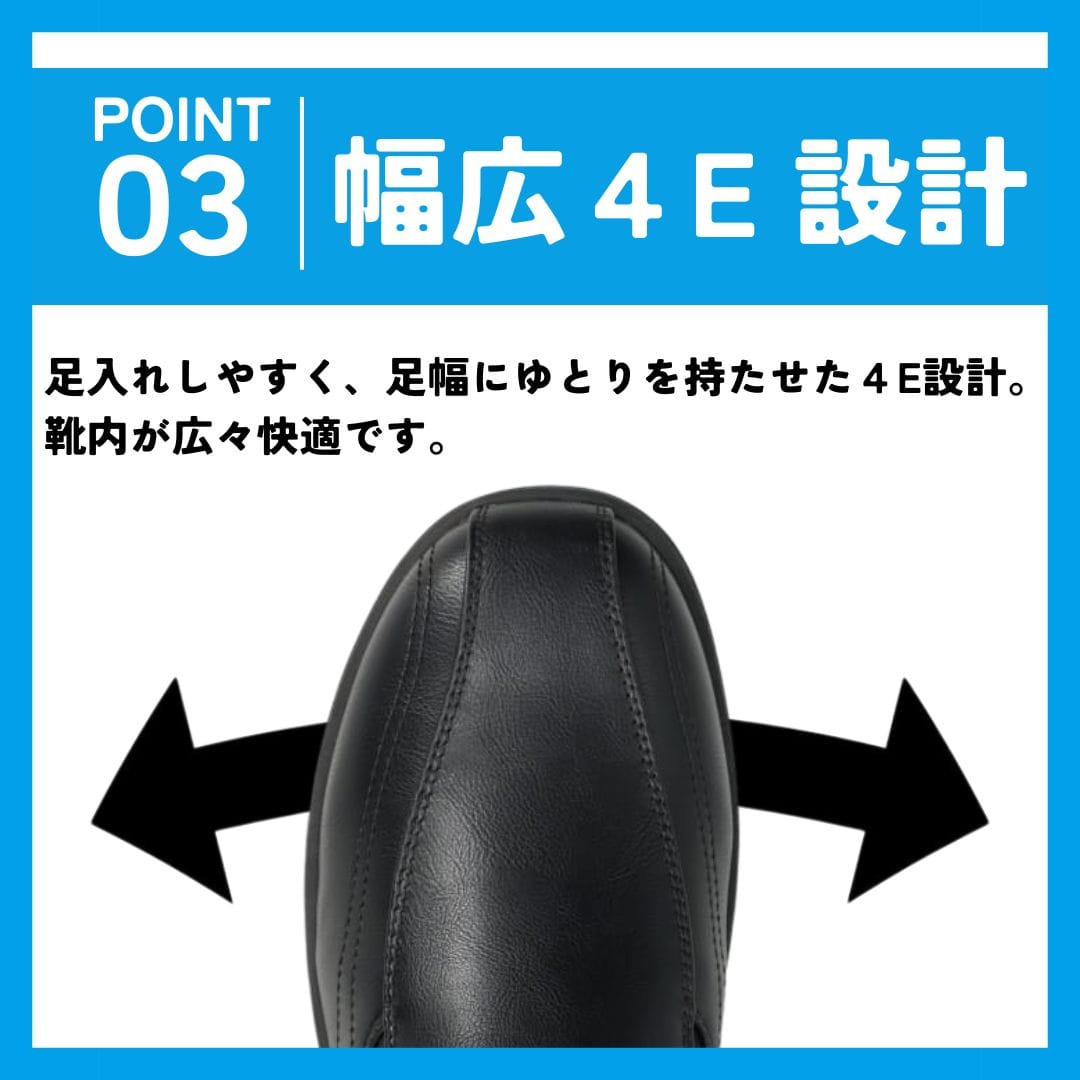 bio fitter バイオフィッター スパットシューズ（幅広スリッポンタイプ