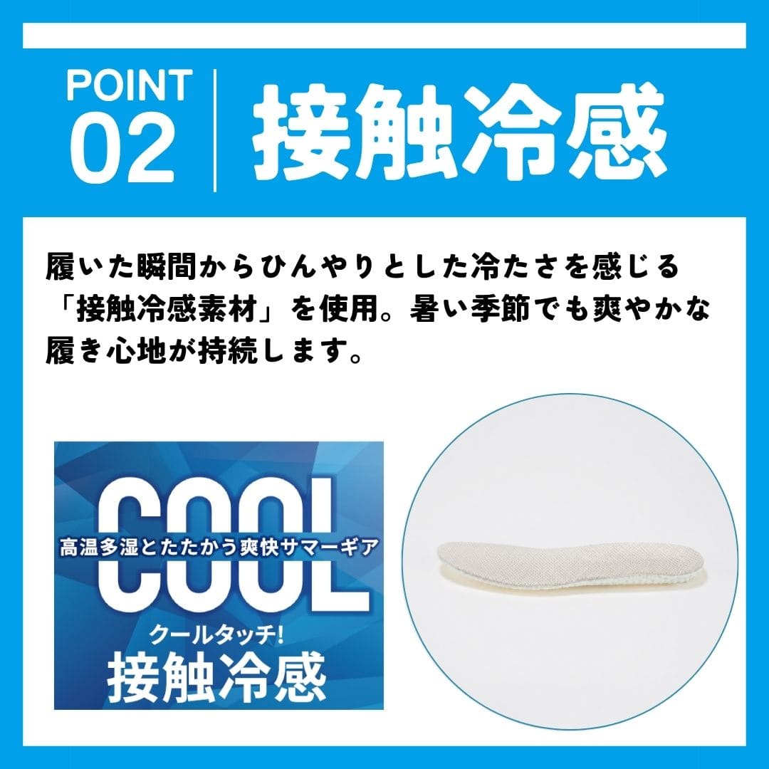 スパットシューズ（サンダルタイプ）接触冷感 幅広 3E 手を使わずに履ける【21.0cm～25.5cm（SS～LL）】