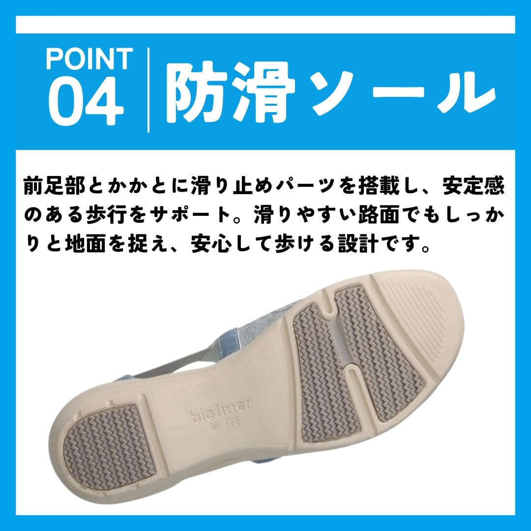 スパットシューズ（サンダルタイプ）接触冷感 幅広 3E 手を使わずに履ける【21.0cm～25.5cm（SS～LL）】